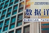 11只蓄势待发，公募REITs再迎大年