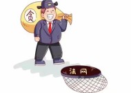 中石油海南销售有限公司原党委书记、董事长、总经理赵尔全被提起公诉