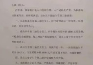 生育三孩发10万元！呼和浩特卫健委负责人详解政策