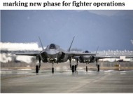 又来一批！美军向日本集结F-35“图谋不轨”