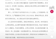 胖东来“红内裤闹剧”，不该仅以一声道歉收尾