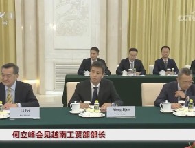 何立峰会见美国前财政部长保尔森