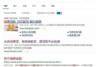 “维修刺客”啄木鸟黑幕：40%高抽成催生10万“套路工程师” IPO之路会否崩盘？