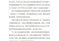 啄木鸟“放弃公关”式公关，写满企业对舆论的拿捏