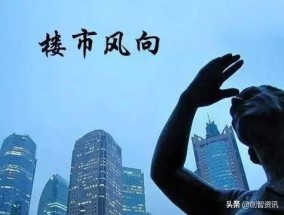 央行上海总部：1月末上海本外币贷款余额同比增长10.1%