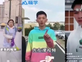 买书变买课 嗨学网退费难题未解