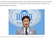 连个正式通知都没有？美国拉“清单”，韩国首次被列入，韩执政党：深表遗憾！分析人士：问题可能在尹锡悦