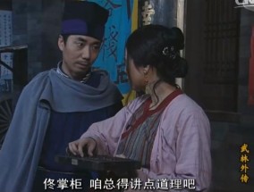 长大后看《武林外传》，看着看着就哭了