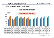 日本2月份入境游客数量增长17% 其中中国游客增长57%