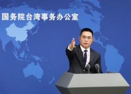 国安机关公布四名台湾网军身份信息，国台办：“倚网谋独”，必遭严厉惩治