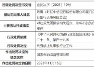 中信银行获评“银行业消保优秀案例”：积极开展反诈工作与拒收人民币现金整治工作