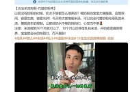 “古法米汤”代替奶粉？对伪科学不能止于禁言