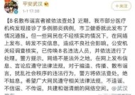 网传“出现XK5病毒可致人死亡”系旧谣新传，已多次辟谣