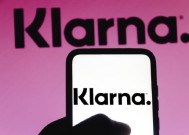 瑞典企业Klarna将成为沃尔玛先买后付服务独家提供商