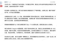 多名用户注销百度网盘，百度官方：开盒数据不是从百度泄露