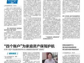 “既不给赔也不给退，真是太坑了”，法治日报调查少儿医疗保险套路